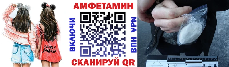 наркошоп  Мариинский Посад  Амфетамин 97% 