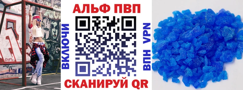 Alpha PVP Соль Мариинский Посад