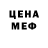 Amphetamine Розовый Sportphysio Patrick