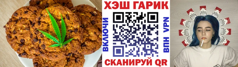 дарк нет как зайти Мариинский Посад Печенье с ТГК марихуана