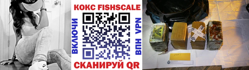 где купить наркоту Мариинский Посад Кокаин 97%