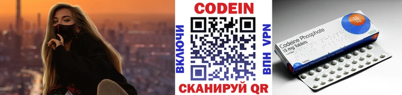 mega рабочий сайт  Мариинский Посад  Кодеин Purple Drank 