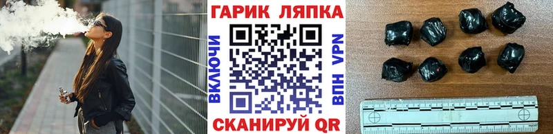 Гашиш гарик  OMG вход  Мариинский Посад 