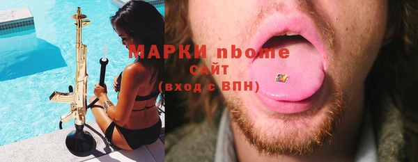 гашиш Белоозёрский
