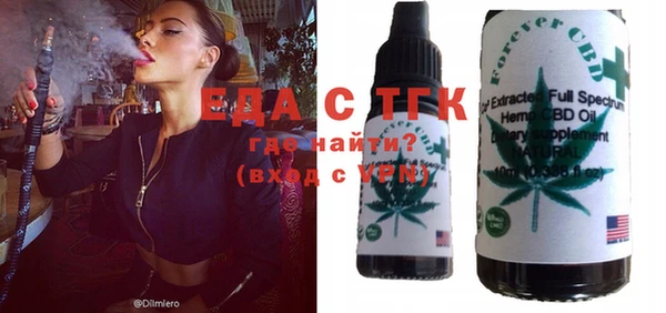spice Беломорск