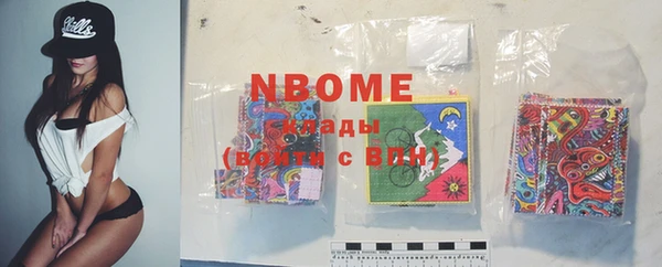 винт Белокуриха