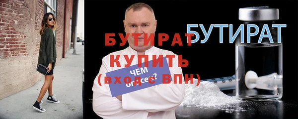 spice Беломорск