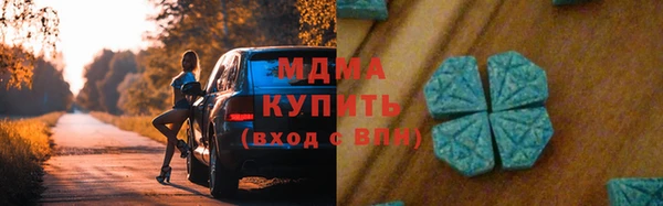 винт Белокуриха