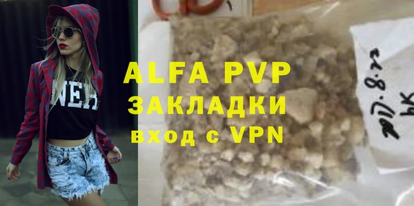 гашиш Белоозёрский