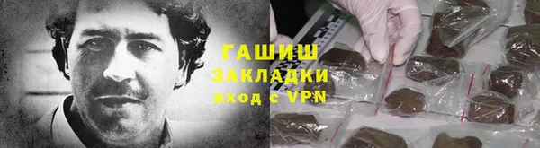 винт Белокуриха