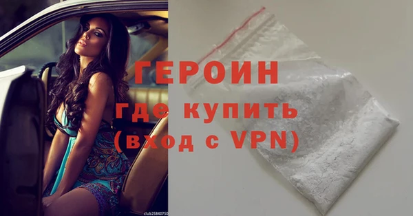 гашиш Белоозёрский