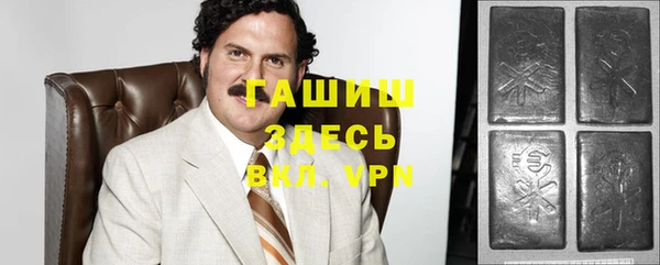 винт Белокуриха