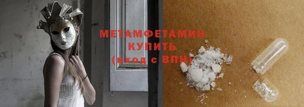 spice Беломорск