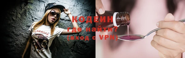 винт Белокуриха