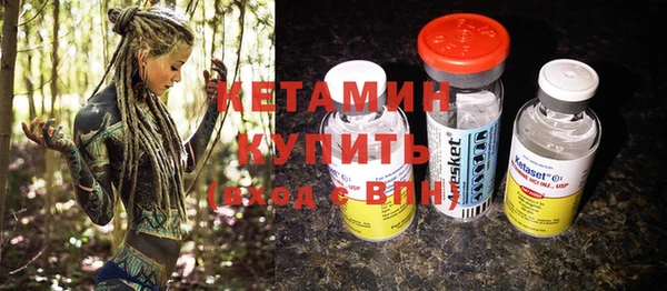 винт Белокуриха