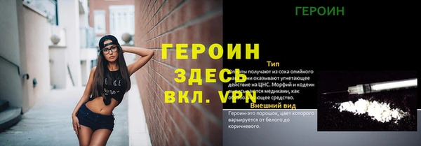 spice Беломорск