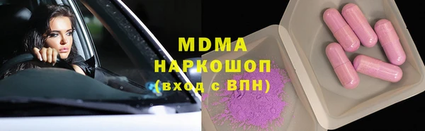 винт Белокуриха