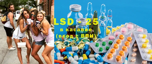 винт Белокуриха
