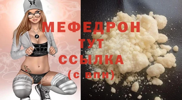 spice Беломорск