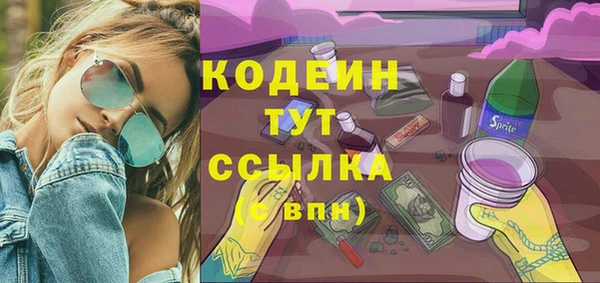 винт Белокуриха