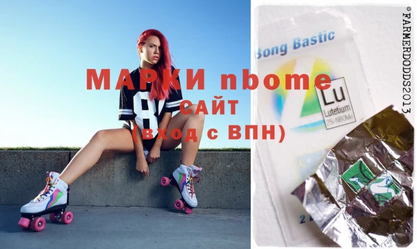 гашиш Белоозёрский