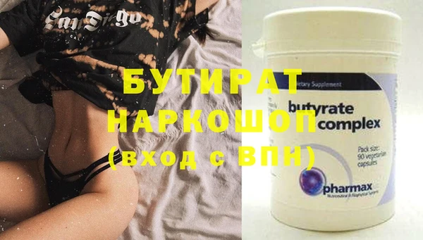 гашиш Белоозёрский