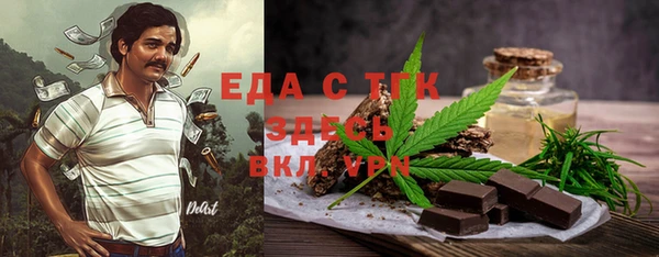 винт Белокуриха