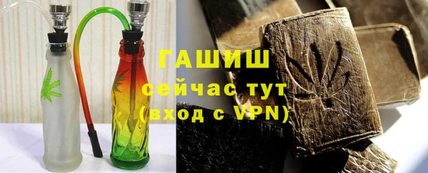 гашиш Белоозёрский