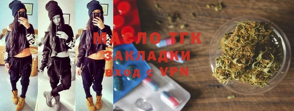 винт Белокуриха