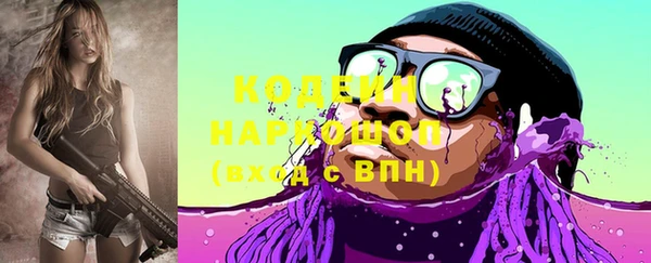 spice Беломорск