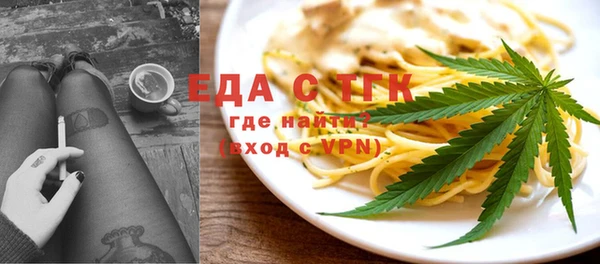 винт Белокуриха