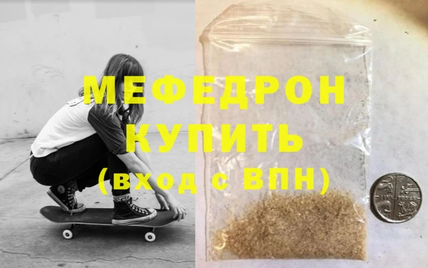 spice Беломорск