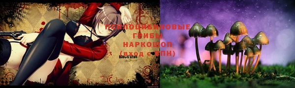 гашиш Белоозёрский