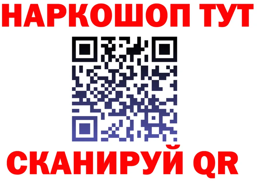 Купить закладку это клад Мариинский Посад