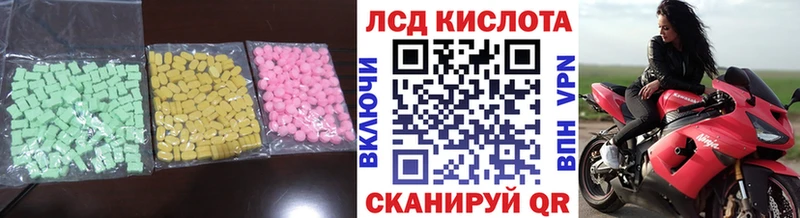 это наркотические препараты  Мариинский Посад  LSD-25 экстази кислота 