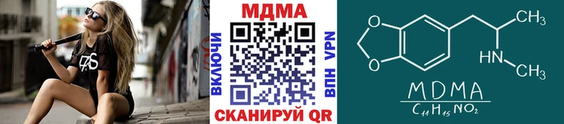 где продают наркотики  нарко площадка наркотические препараты  МДМА Molly  Мариинский Посад 