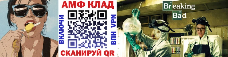 купить наркоту  Мариинский Посад  Первитин мет 