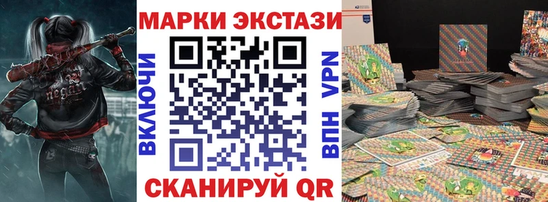наркота  Мариинский Посад  Марки N-bome 1,8мг 
